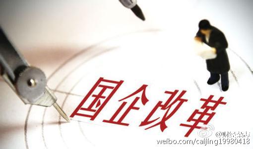 改革.jpg