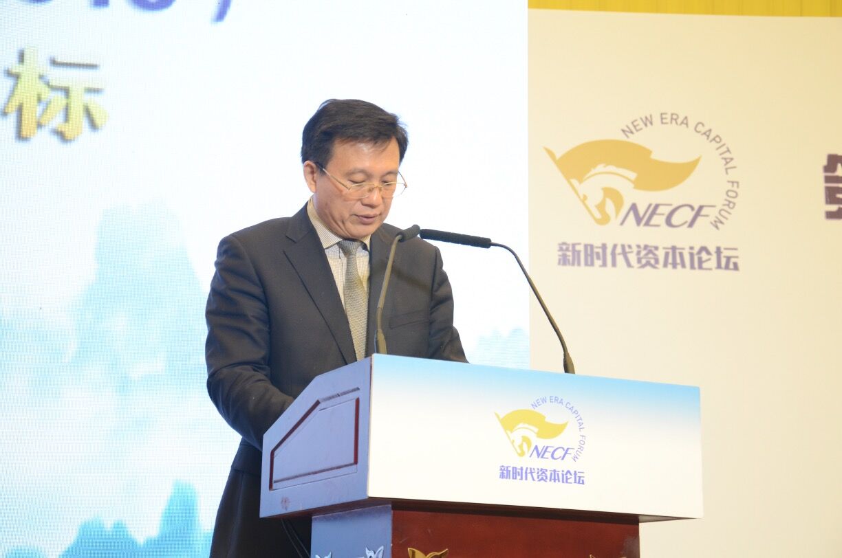 經濟日報社總編輯傅華致辭