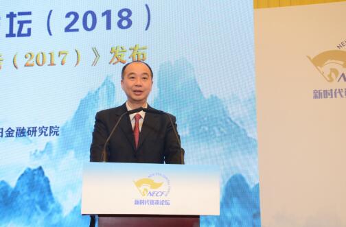 證券日報社副總編輯彭春來發布《中國資本市場投資者保護報告（2017）》