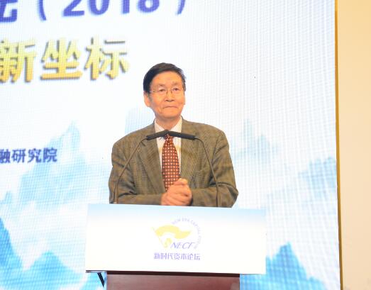 中國人民大學重陽金融研究院高級研究員劉志勤宣布報告發布儀式啟動