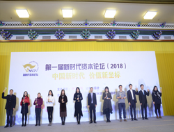 科技創新上市公司