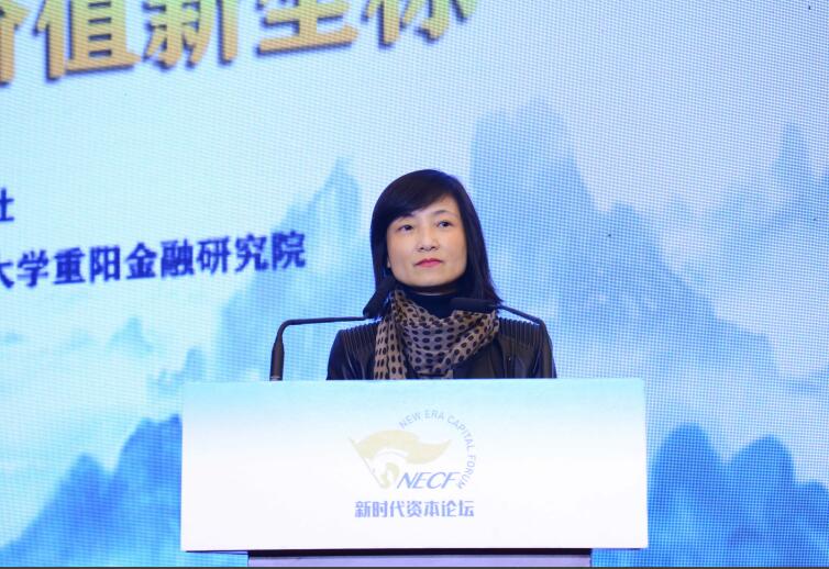 中國國際經濟交流中心研究員張茉楠